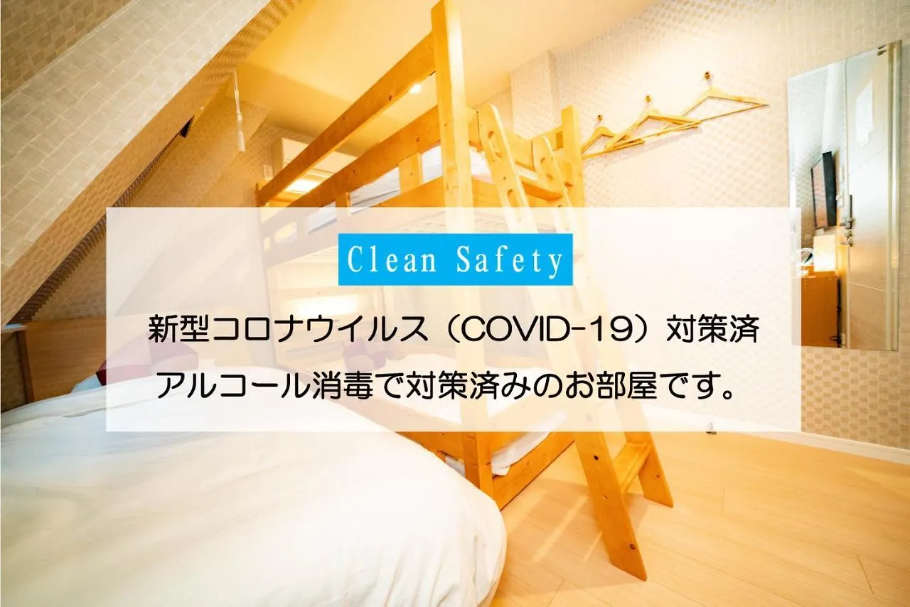 Kaguya Asakusa Women Only Guest House Tokyo